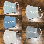 手作り布マスク(少し小さめサイズ)