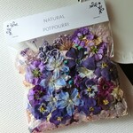 お花のポプリ【おまかせ 青・紫】花材 色々 詰め合わせ♪