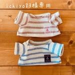ichiyo83 様専用