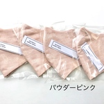 【再販】ハンドメイド　布　マスク　パウダーピンク　1枚 立体マスク　無地　ピンク　ガーゼ　wガーゼ  布マスク　人気