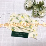 yellow1616様オーダー品