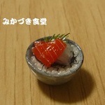 ミニミニ小丼（１８）