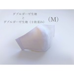 横顔キレイなガーゼ立体マスク＊Mサイズ＊（スノーグレー・６重ガーゼ）
