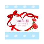 💝yuki01 様 専用