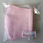 ガーゼマスク（大人用）1枚