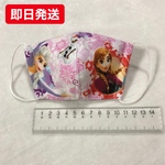 立体型マスク　幼児用