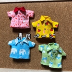専用ページ