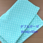 国産ダブルガーゼ　ドット＊グリーン