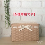 【N様専用】☆リボンがかわいい♡桜色のマスクケース