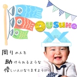 おにぎり様専用