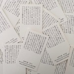 140字小説活版カード単品５枚セット