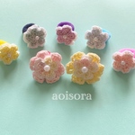 お花のパイルゴム～シャーベット～
