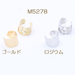 送料無料 20個 イヤーカフ 幅広 1穴 9×12mm【20ヶ】M5278-R