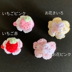 2こセット～小さいパッチン～