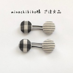 minachibiko様 ご注文品