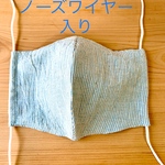 涼しいマスク　立体マスク　子供用　ノーズワイヤー入り