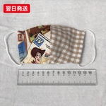 立体型マスク　kids(夏用)