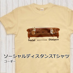 【受注生産】ソーシャルディスタンスTシャツ　コーギー　全44色！！