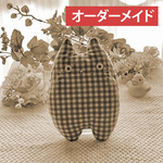 【古着】断捨離できない思い出の洋服をリメイクしてクローゼットすっきり☆オーダーメイド☆世界で一つだけ♡猫のぬいぐるみ「ふにゃ〜た」