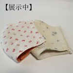 【送料込み】立体マスク二枚組