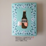 「ビールの好きなお父様へ」2⃣お酌しましょうか😊