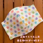 【送料無料】かわいいお洒落 手作りマスク 布マスク 猫 ネコ ニャンコ 表生地プラスWガーゼ2枚重ね