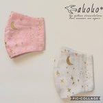 夏を涼しく☆おきがえマスク☆冷感ダブルガーゼRL☆ピンク夜空