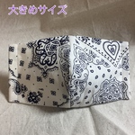 大きめ 立体マスク バンダナ柄  白