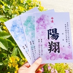選べる12色&大きさ3種類✨ 命名書 水彩桜
