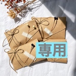 m様専用