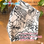 ＊ハンドメイド✳︎インナーマスクマスクキット✳︎20✳︎ベージュ黒大柄花
