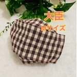 送料無料☆M☆大人用マスク☆ハンドメイドマスク☆立体マスク☆ノーズワイヤー入り