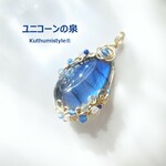 ラブラドライトペンダント（ワイヤージュエリー☆ワイヤーアクセサリー☆ワイヤーラッピング天然石ネックレス）
