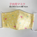手作り子供用マスク ダブルガーゼ＆綿麻の立体マスク 子供サイズ 母子でお揃いに 子供用