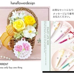 🌸母の日に贈ろう🌹選べる3色カラー🌈フラワーバスケット&ハーバリウムボールペン🌸お得なセット🌸プリザーブドフラワー🌸