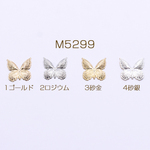 M5299-3  60個  メタルパーツ 蝶々 穴なし 17×17mm  3X【20ヶ】