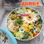 フラワーBox 《スペシャルプライス＆送料無料❣️》