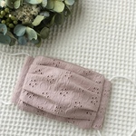 ポケット付き立体マスク 子供用マスク コットンレース プチロンド グレイッシュピンク