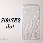 再販＊ドット加工・潤うiPhone7/8ケース 