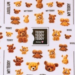 No.S1、ネイルシール🧸テディベア、ブラウン、１枚