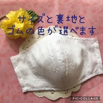 サイズと裏地が選べる★布マスク★立体マスク★子供用★女性用★男性用★職場で使える★レースマスク★シンプルマスク★無地マスク★白マスク★学校用マスク★仕事用マスク★職場用マスク★綿レース★夏用マスク