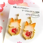  和風レジンアクセサリー　子ぎつねのイヤリング