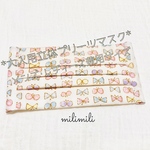 【予約販売◆納期要確認】大人用/立体プリーツ ガーゼマスク/リボンちょうちょ
