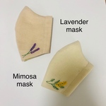受注生産【大人用】マスク - ミモザ 刺繍/ ラベンダー刺繍