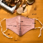 リネンとダブルガーゼの立体布マスク＊ピンク