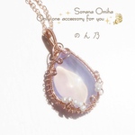 スコロライト＊花開く時  ペンダントトップ（ワイヤーアクセサリー＊ワイヤーアートネックレス＊ワイヤーアートジュエリー天然石）