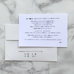 【結婚式延期の花嫁様応援】結婚式 延期 お詫び状（20部～）