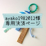 くらげ君　３号´