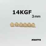 14KGFスターダストビーズ  ●3mm  BZSD0001