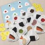 【布おもちゃ】おにぎりセット＊ままごとや神経衰弱いろんな遊びが発展できるおにぎりとメニューとお金のセット